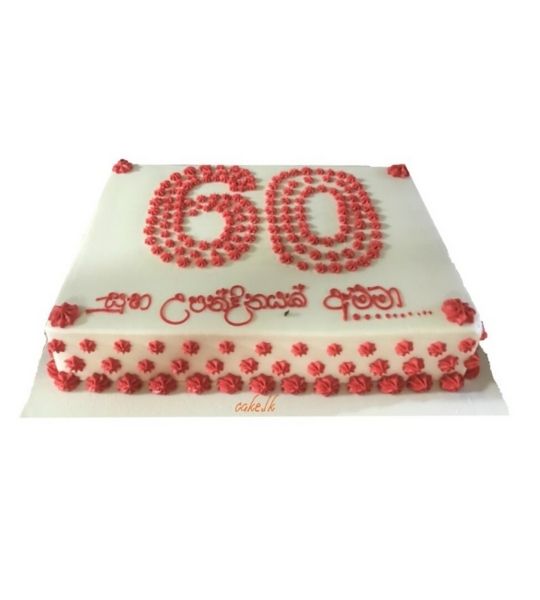 60th Birthday Cake 2Kg
